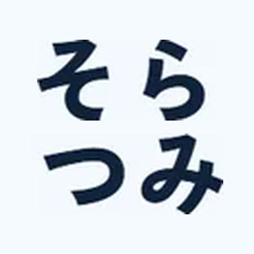 そらつみ アイコン