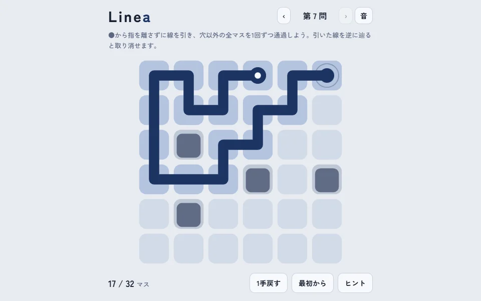 Lineaのプレイ画面。穴のあいた盤面に一筆書きの道が途中まで引かれている